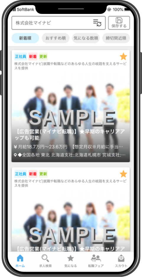 SAMPLE
